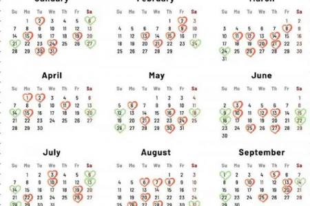 2026年10月搬家吉日查询，本月最佳入宅好日子推荐
