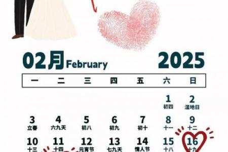 2026年7月份交易吉日精选，助你把握最佳时机