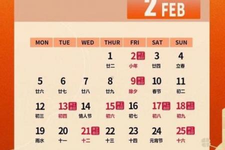 2026年7月乔迁大吉日子精选，黄道吉日一览表