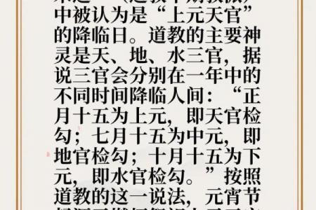 2023年中元节是农历几月初几 中元节农历时间查询