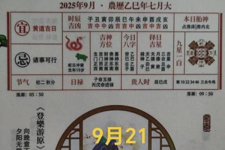 2026年6月动土吉日查询，最佳动土时间推荐