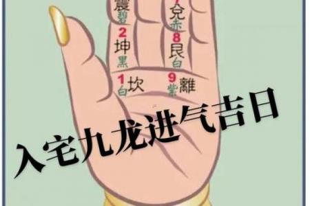 2026年10月开光入宅最佳吉日，黄道吉日精选推荐