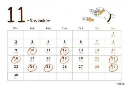 2026年9月动土黄道吉日查询，本月最佳开工日推荐