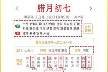 2019年七夕是几月几号 2019年七夕节是公历哪天