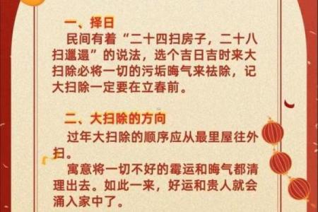 2026年六月搬家最佳吉日，黄道吉日查询指南