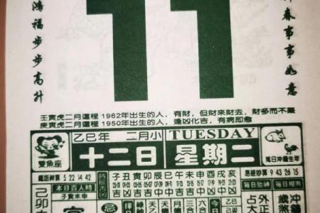 11月份求财最好三个日子揭秘，错过再等一年！