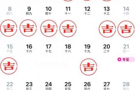 2026年7月理发吉日一览表，最新推荐