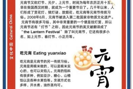 正月十五忌讳什么 元宵节忌讳做什么事情