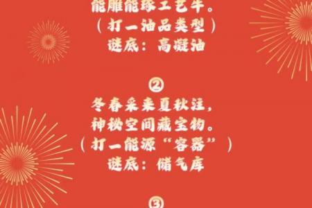 正月15不躲灯行吗 躲灯习俗必须遵守吗