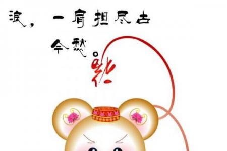 2020年过了立春才是鼠年吗 立春后出生生肖按鼠年算吗