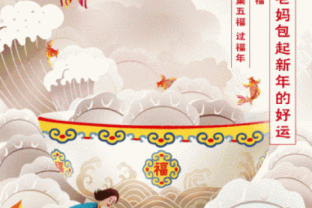 正月初一可以洗头发吗 春节第一天洗头发吉利吗