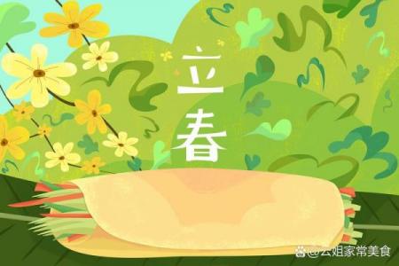 2022立春是几月几日几点立春 今年立春是几月几号几点几分