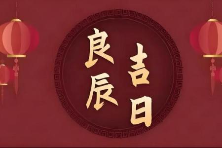 2026年10月生孩子黄道吉日，精选最佳良辰