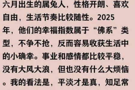 属兔最忌讳几月出生 属兔忌讳出生月份查询