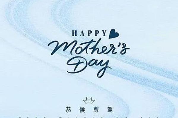 父亲节和母亲节是几月几日 2024年父亲节母亲节具体时间