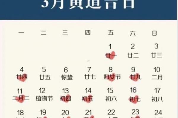2026年9月理发吉日精选，这些日子最旺！