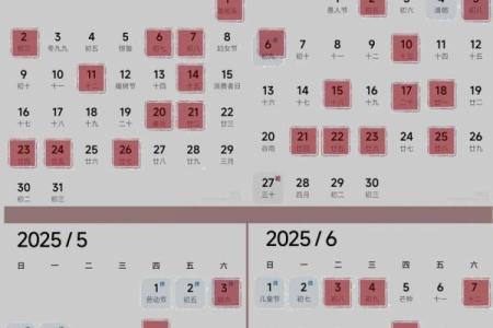 八月份剖腹产最佳吉日，2024年8月精选推荐