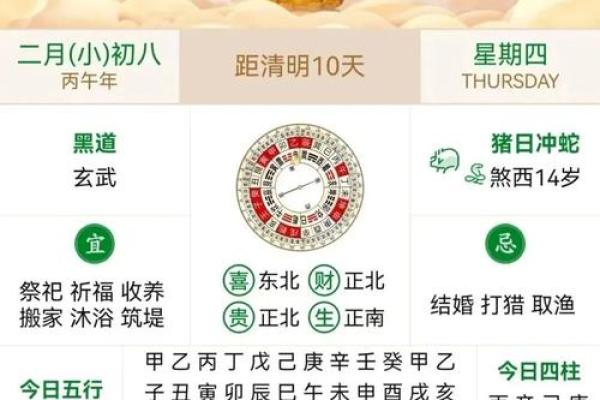 2026年八月份订婚好日子，8月黄道吉日精选推荐