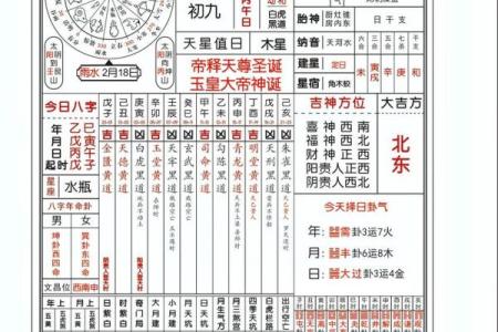2026年9月搬家黄道吉日，精选良辰吉时一览
