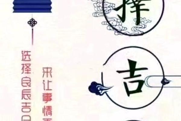 2024年10月适合乔迁的黄道吉日,本月搬家好时机 2024年10月适合乔迁的黄道吉日,本月搬家好时机