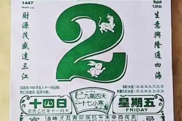 2026年「10月份搬家吉日2026」黄历推荐，避开冲煞