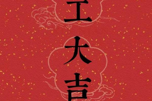 2024年8月装修吉日查询，开工好日子推荐