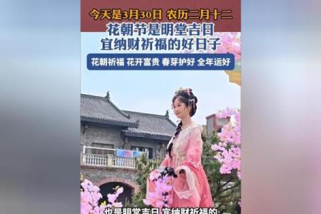 11月份祈福吉日最新公布，2024年11月祈福好日子