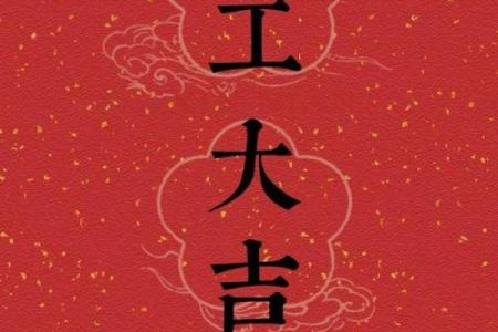 2024年8月装修吉日查询，开工好日子推荐