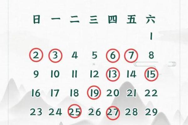 2024年6月搬家最吉利的三个日子，黄道吉日速查