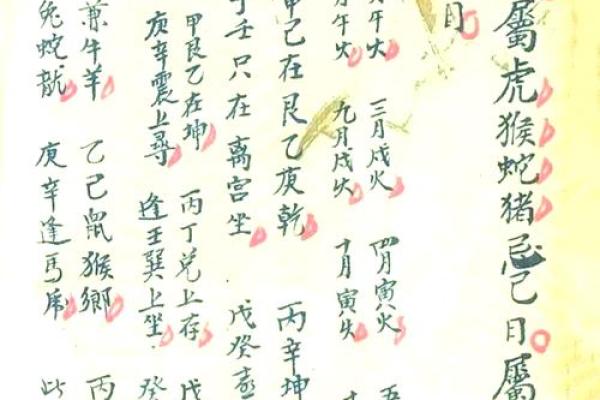 九月份结婚吉日2024年完整版，择日参考指南