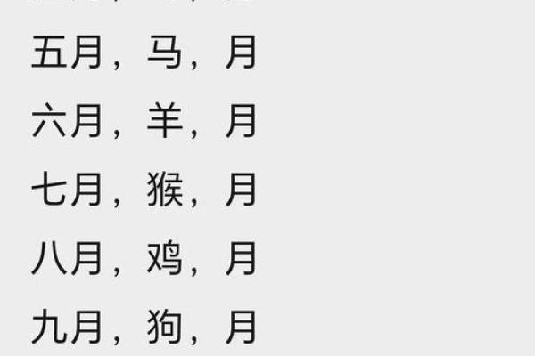 2026八月安门黄道吉日，精选最佳日期