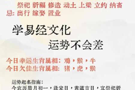 「6月份黄道吉日」2024年6月最准吉日表，宜开业动土