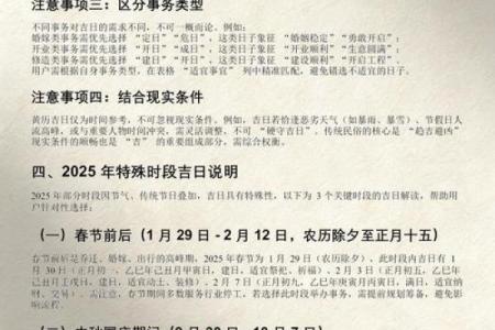 2026年10月结婚入宅好日子，权威黄历吉日查询