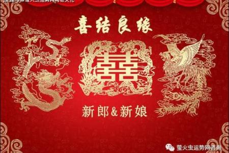 9月份领证吉日2026年最新推荐，宜嫁娶好日子