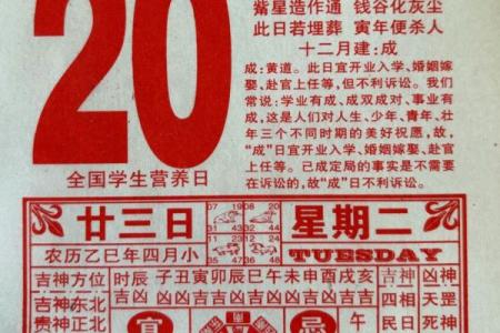 11月份黄道吉日2026年精准对照表，本月宜忌速查