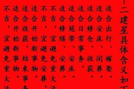 2026年7月安门好日子，权威择日指南发布