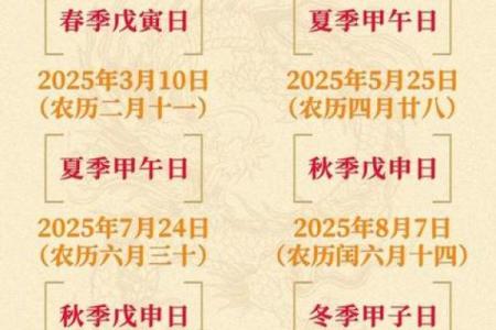 2026年8月份黄道吉日大全，精准择日必看