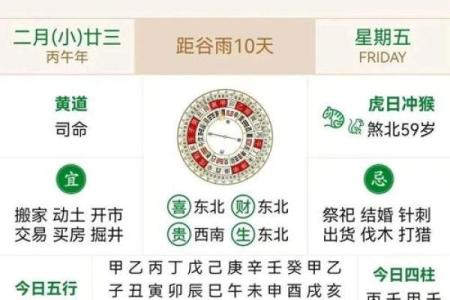 10月份安门吉日一览表，精准择日必看2024最新版