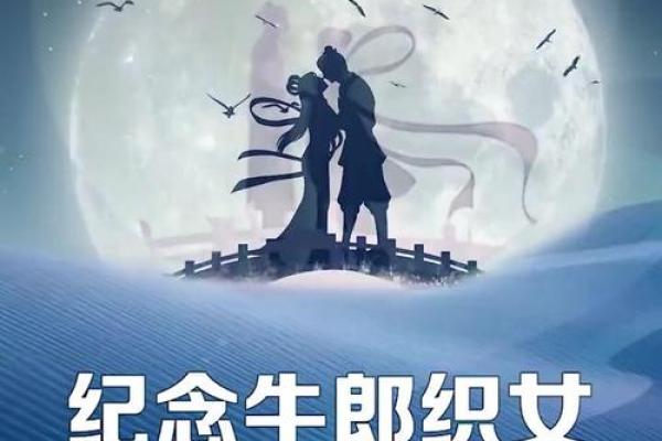 2024年8月求子最佳三天，8月份求子最好三个日子详解