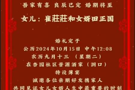 11月适合结婚的黄道吉日权威发布，速收藏