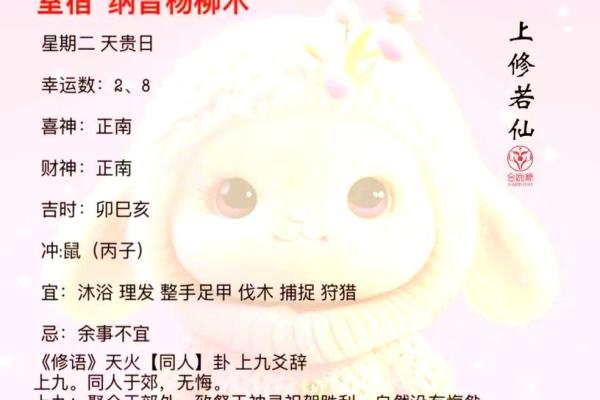 2023年12月开运黄道吉日查询，这几日最吉利