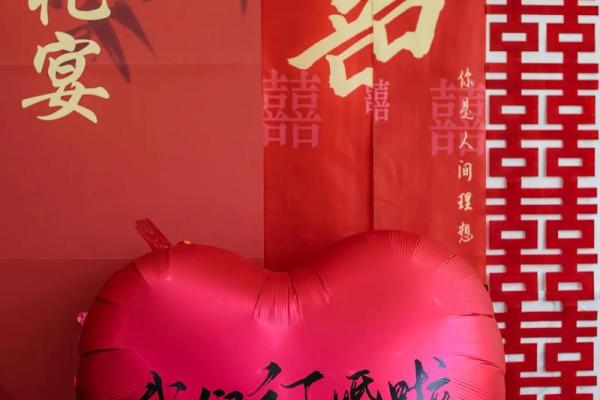 9月订婚好日子，2024年最佳吉日推荐