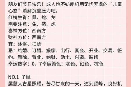 2026年9月理发吉日，最新黄历查询指南