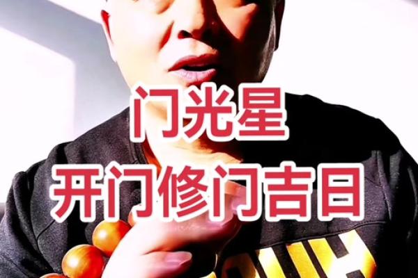 安门吉日5月哪天适合安门 安门吉日5月哪天适合安门