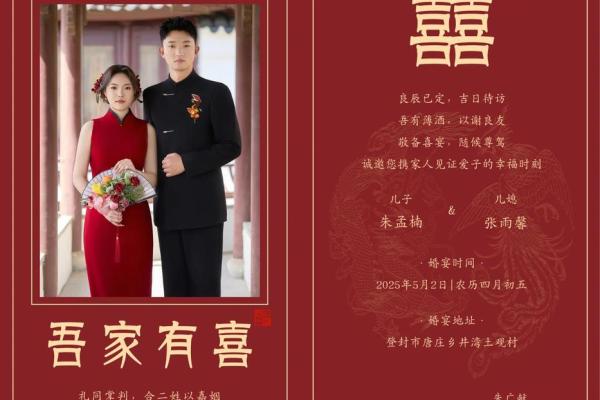 六月份结婚的黄道吉日 六月份结婚的黄道吉日