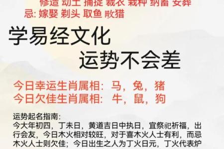 10月份祈福吉日 2024年10月适合祈福的黄道吉日查询