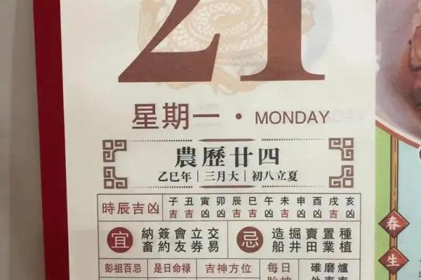 20266月份黄道吉日