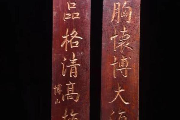 1月挂匾最吉利的三个日子 1月挂匾吉日挑选方法 1月挂匾最吉利的三个日子 1月挂匾吉日挑选方法