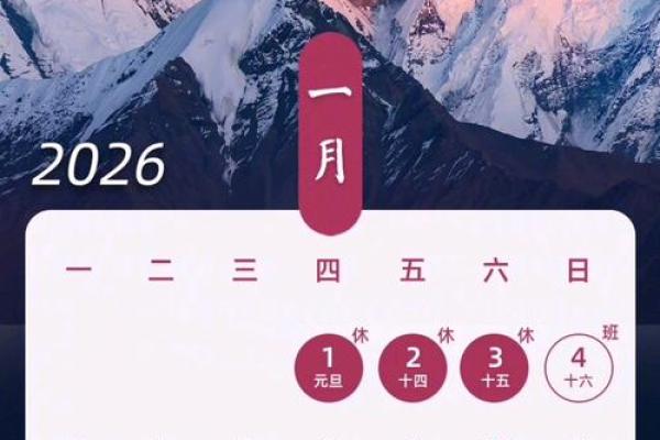 六月份结婚吉日2026年