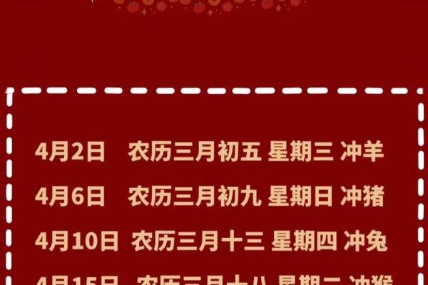 2025年最适合搬家的黄道吉日有哪些?如何挑选最佳搬家时间? 2025年最适合搬家的黄道吉日有哪些?如何挑选最佳搬家时间?